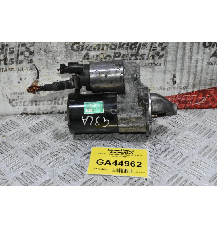 Μίζα Kia - Hyundai 1.0 G3LA 2011-2017 36100-03400