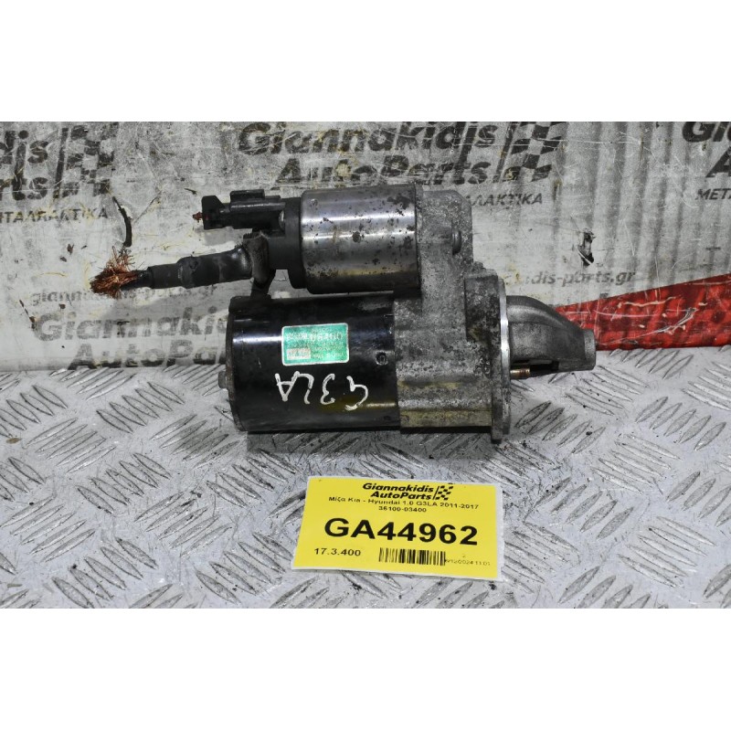 Μίζα Kia - Hyundai 1.0 G3LA 2011-2017 36100-03400