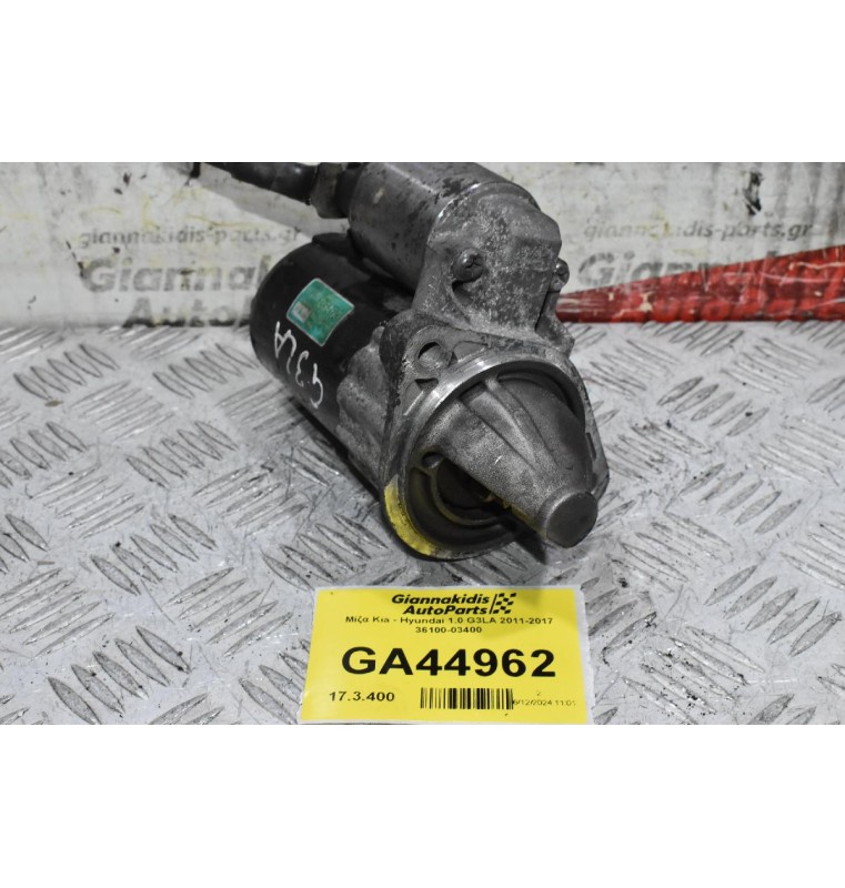 Μίζα Kia - Hyundai 1.0 G3LA 2011-2017 36100-03400