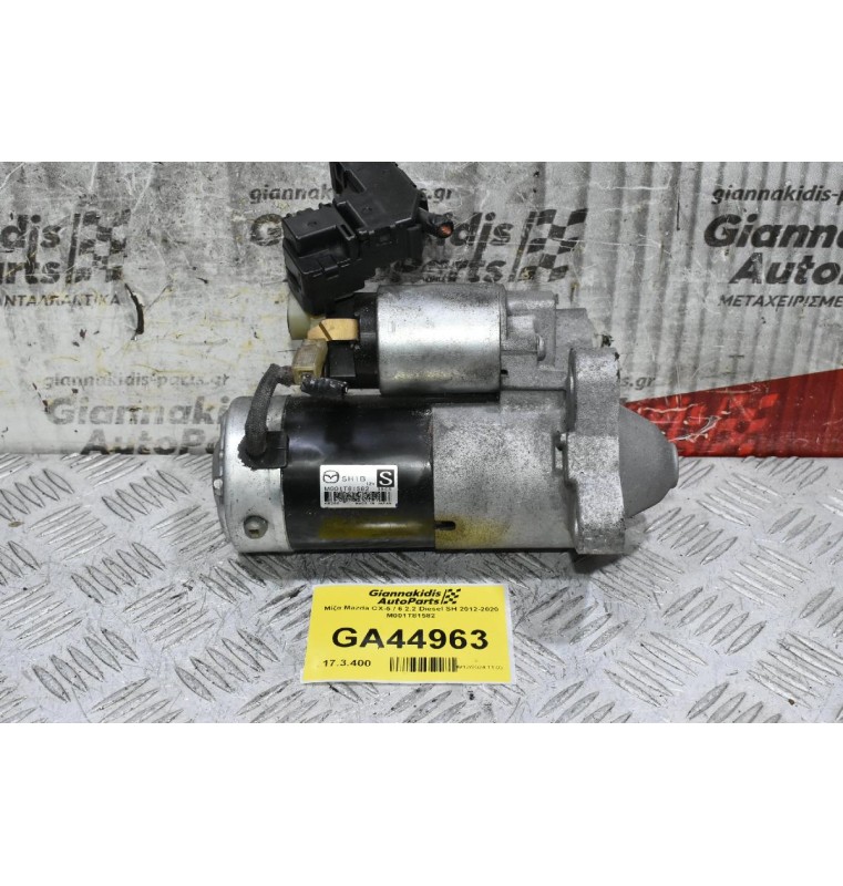 Μίζα Mazda CX-5 / 6 2.2 Diesel SH 2012-2020 M001T81582