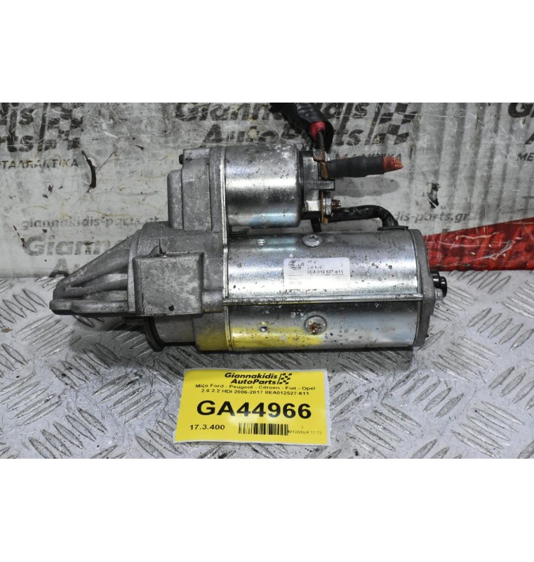 Μίζα Ford - Peugeot - Citroen - Fiat - Opel 2.0 2.2 HDI 2006-2017 8EA012527-611