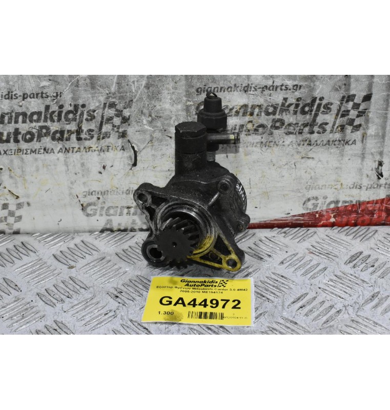 Εξόστερ Φρένων Mitsubishi Canter 3.0 4M42 2005-2010 ME194174