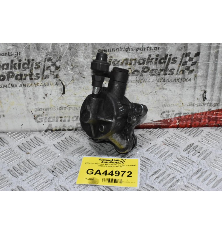 Εξόστερ Φρένων Mitsubishi Canter 3.0 4M42 2005-2010 ME194174