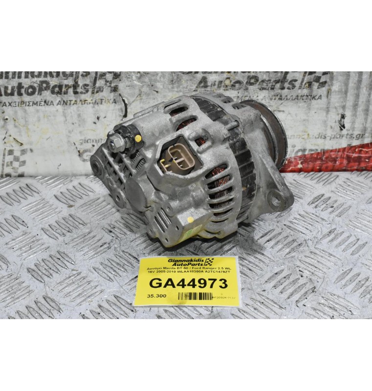 Δυναμό Mazda BT-50 / Ford Ranger 2.5 WL 16V 2005-2010 WLAA18300A A2TC1479ZT