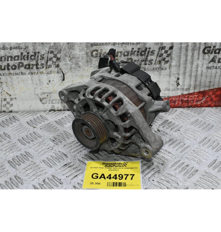 Δυναμό Opel Z14XE 1995-2010 24463063YH 2542543A