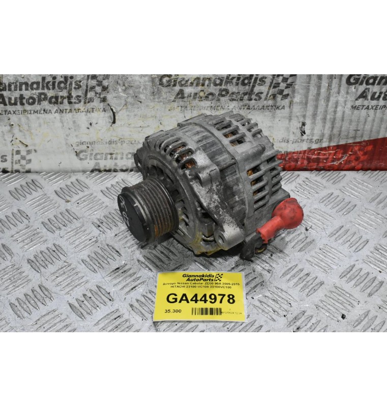 Δυναμό Nissan Cabstar ZD30 90A 2005-2015 HITACHI 23100-VC100 23100VC100