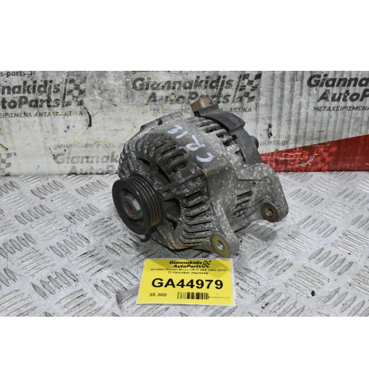 Δυναμό Nissan Micra - Note CR12 / CR14 80A 2003-2010 23100AX600 2542694B