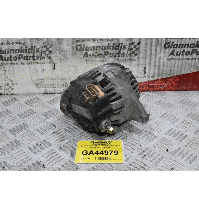 Δυναμό Nissan Micra - Note CR12 / CR14 80A 2003-2010 23100AX600 2542694B