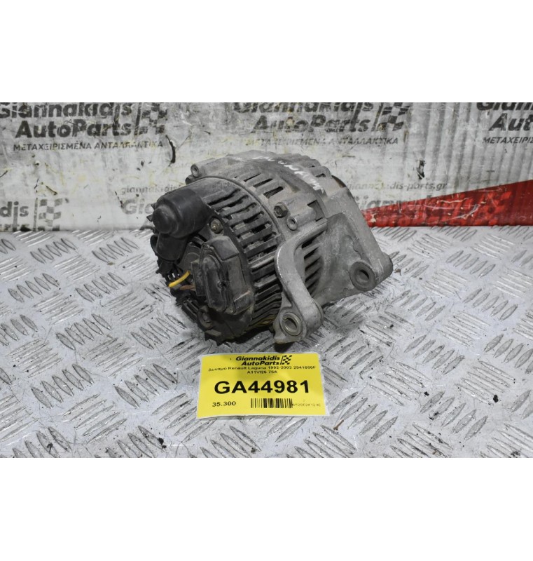 Δυναμό Renault Laguna 1992-2003 2541600F A11VI26 75A