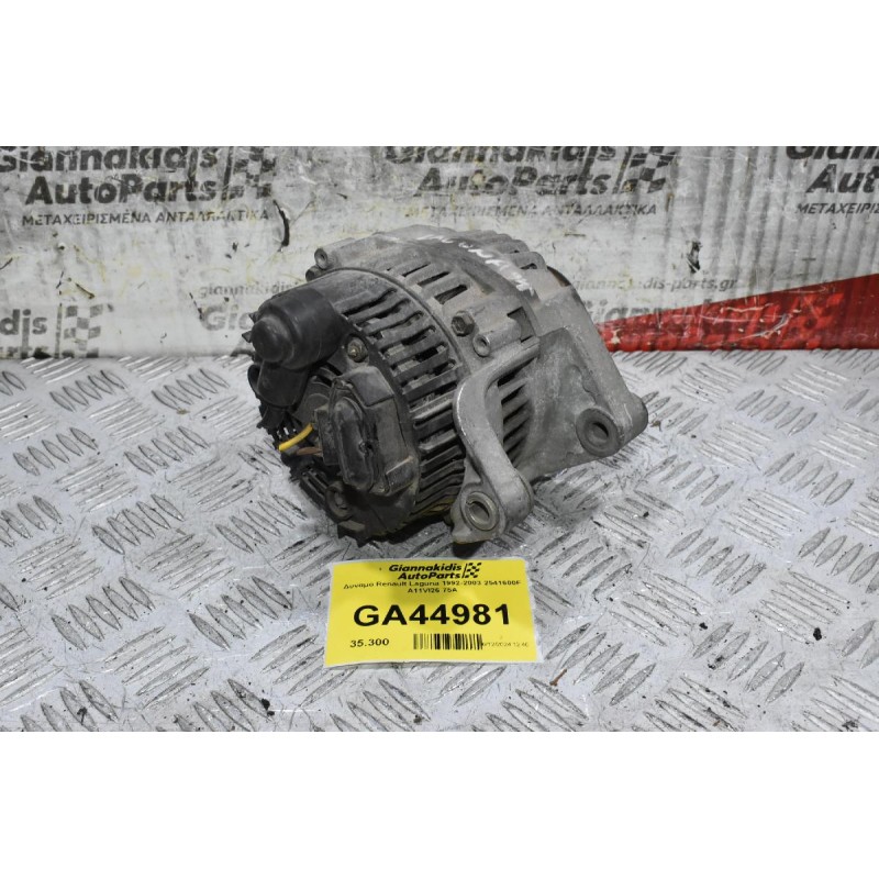 Δυναμό Renault Laguna 1992-2003 2541600F A11VI26 75A