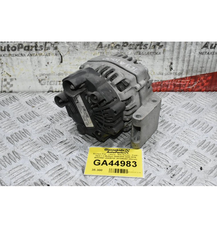 Δυναμό Fiat Doblo 1.3 Multijet 169A1000 2000-2016 46823547 2542670F 307046062 (Diesel)