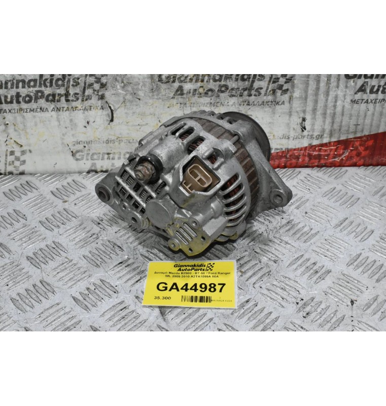 Δυναμό Mazda B2500 - BT-50 / Ford Ranger WL 2005-2010 A2TA1099A 80A