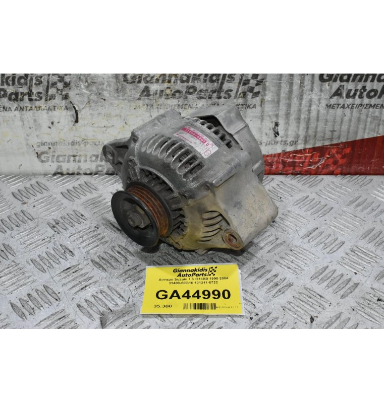 Δυναμό Suzuki Grand Vitara 1.3 G16B 1998-2004 31400-60G10 101211-0722