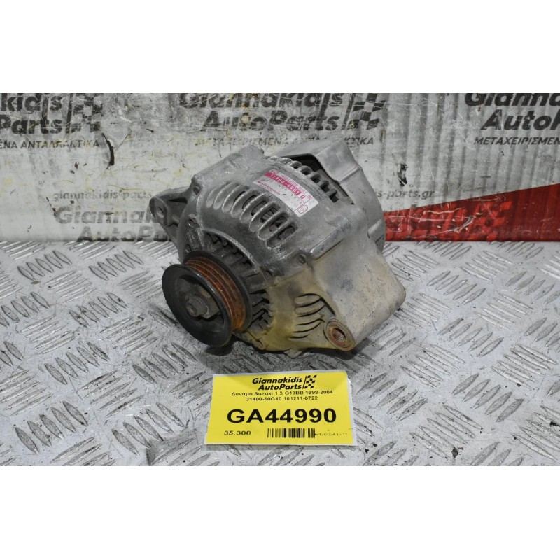 Δυναμό Suzuki Grand Vitara 1.3 G16B 1998-2004 31400-60G10 101211-0722