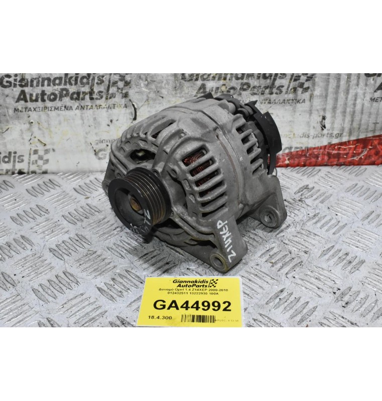 Δυναμό Opel Corsa Astra 1.4 Z14XEP 2000-2010 012432511 13222930 100A