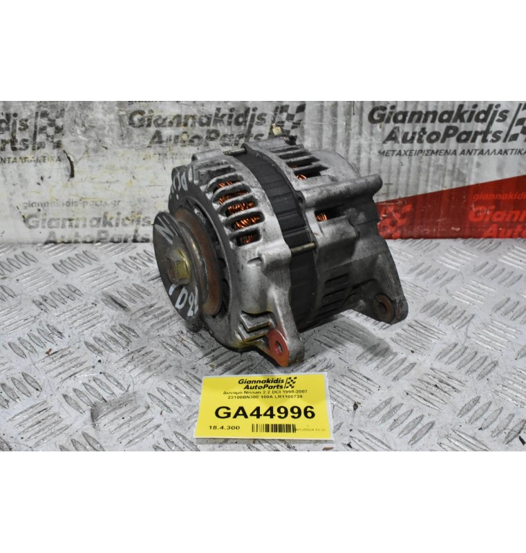 Δυναμό Nissan Almera 2.2 DCI 1998-2007 23100BN300 100A LR1100724