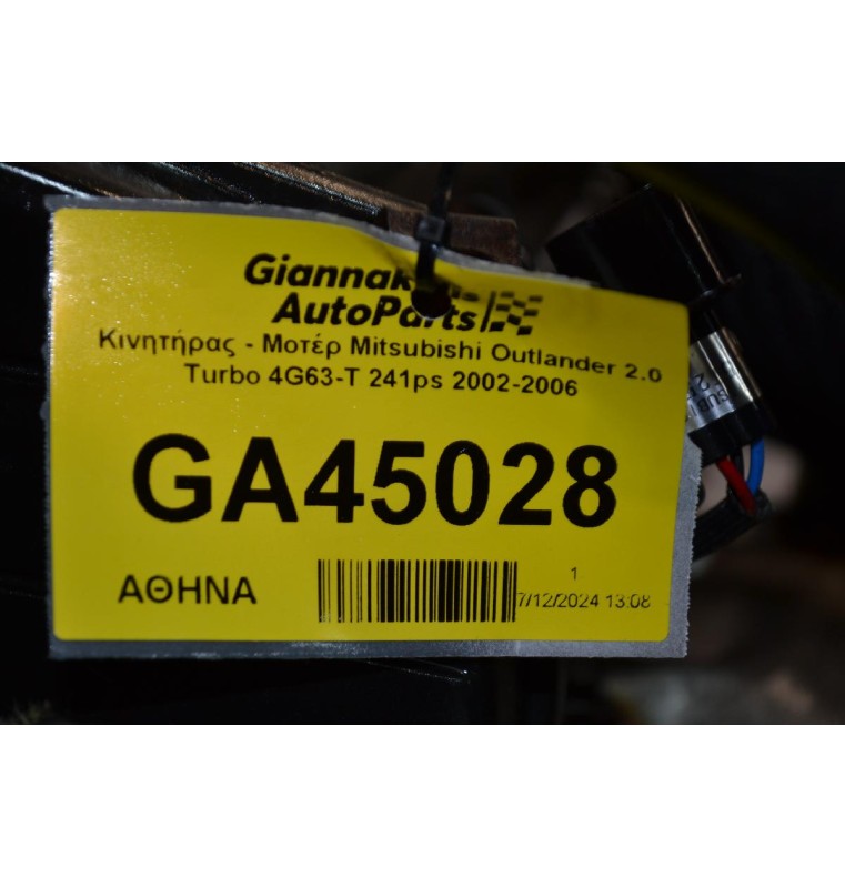 Κινητήρας - Μοτέρ Mitsubishi Outlander 2.0 Turbo 4G63-T 241ps 2002-2006