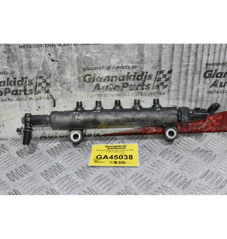 Μπεκιέρα-Φλογιερα Nissan Navara D40 EURO 3 2005-2010