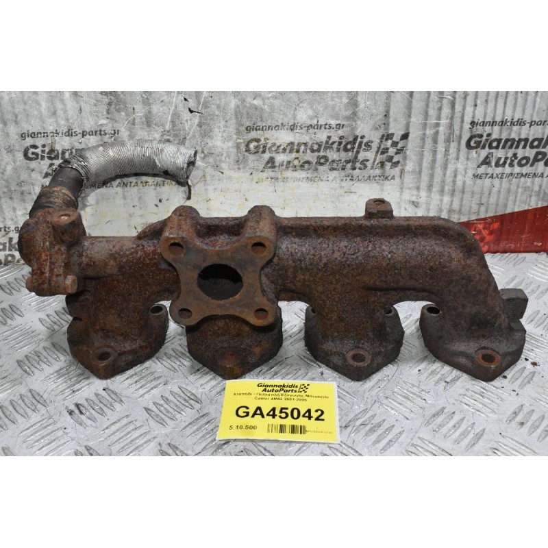 Χταπόδι - Πολλαπλή Εξαγωγής Mitsubishi Canter 4M42 2001-2005