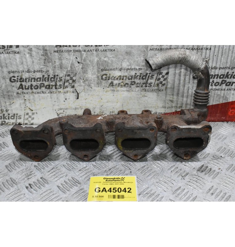 Χταπόδι - Πολλαπλή Εξαγωγής Mitsubishi Canter 4M42 2001-2005