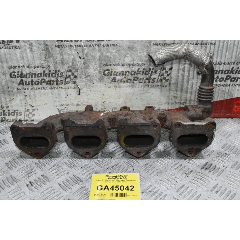 Χταπόδι - Πολλαπλή Εξαγωγής Mitsubishi Canter 4M42 2001-2005