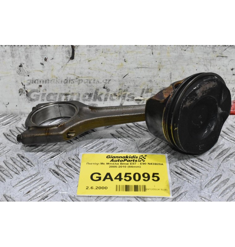 Πιστόνι Με Μπιέλα Bmw E87 - E90 N43B20A 2005-2010 (84mm)