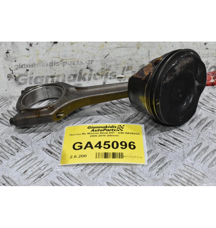 Πιστόνι Με Μπιέλα Bmw E87 - E90 N43B20A 2005-2010 (84mm)