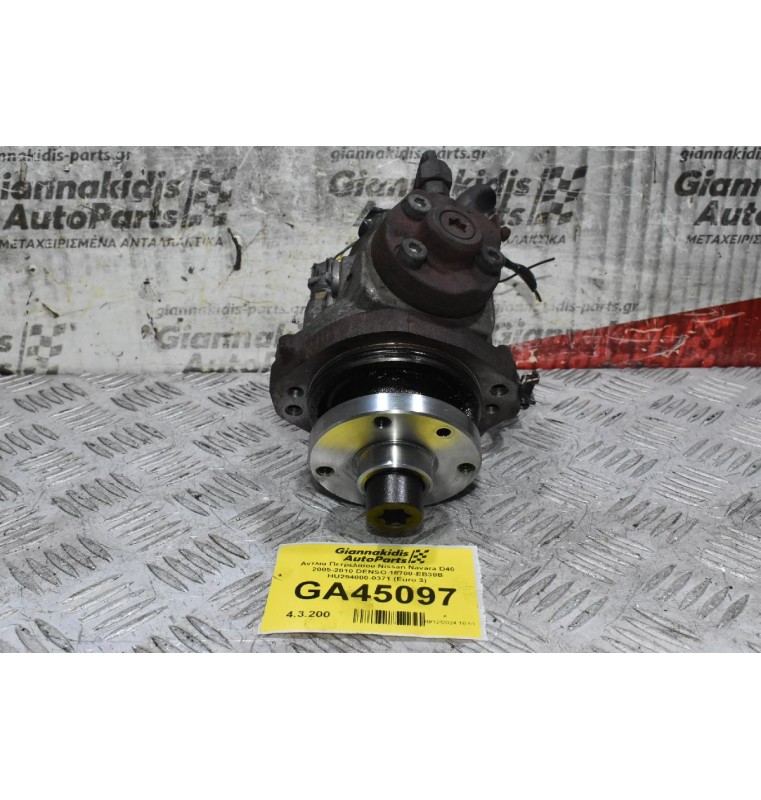Αντλία Πετρελαίου Nissan Navara D40 2005-2010 DENSO 16700-EB30B HU294000-0371 (Euro 3)