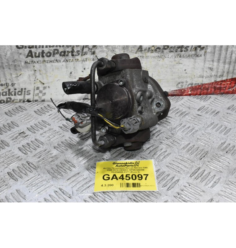Αντλία Πετρελαίου Nissan Navara D40 2005-2010 DENSO 16700-EB30B HU294000-0371 (Euro 3)