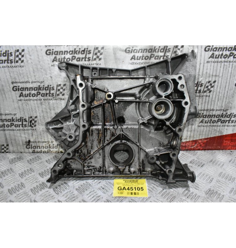Καθρέφτης Κινητήρα Mercedes-Benz E200 W211 - C200 W203 271941 1.8 2002-2009 R2710150302 (Γνήσιος)