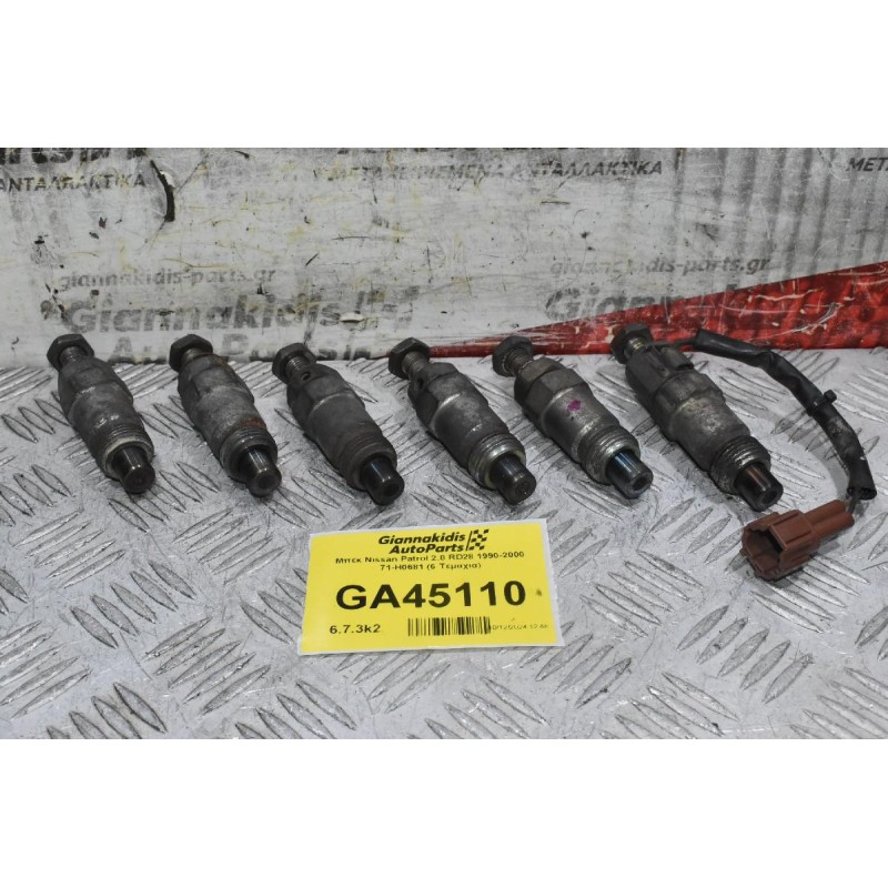 Μπέκ Nissan Patrol 2.8 RD28 1990-2000 71-H0681 (6 Τεμαχια)