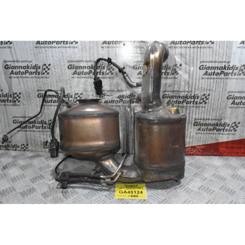 Καταλύτης - Φίλτρο DPF Mini Countryman 2.0 N47C20A 2010-2017 (Γνήσιο) 8574512 82209123 8574516 82209087 7804369-03 8509030-03 0281004079 0281004168