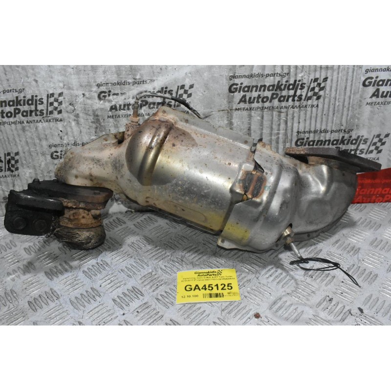 Καταλύτης Isuzu D-Max 4JK1 2.5 Twin Turbo 2007-2017 (Γνήσιο) 898177633 281P0A4051A