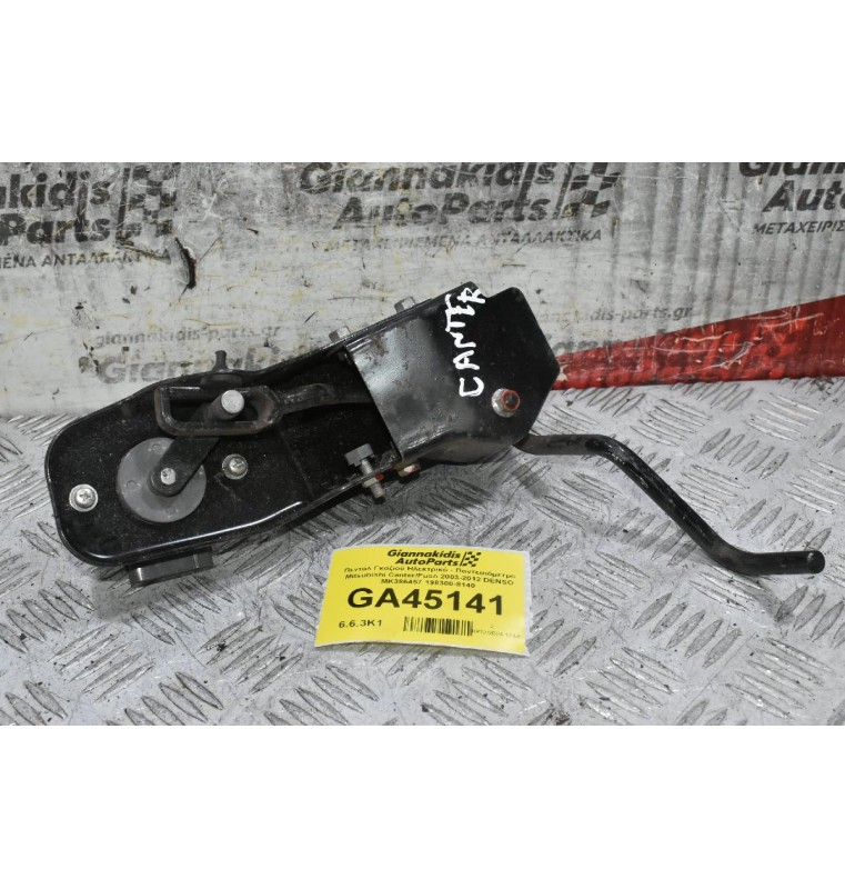 Πεντάλ Γκαζιού Ηλεκτρικό - Ποντεσιόμετρο Mitsubishi Canter/Fuso 2003-2012 DENSO MK386457 198300-8140