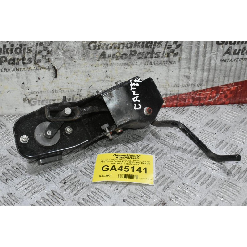 Πεντάλ Γκαζιού Ηλεκτρικό - Ποντεσιόμετρο Mitsubishi Canter/Fuso 2003-2012 DENSO MK386457 198300-8140