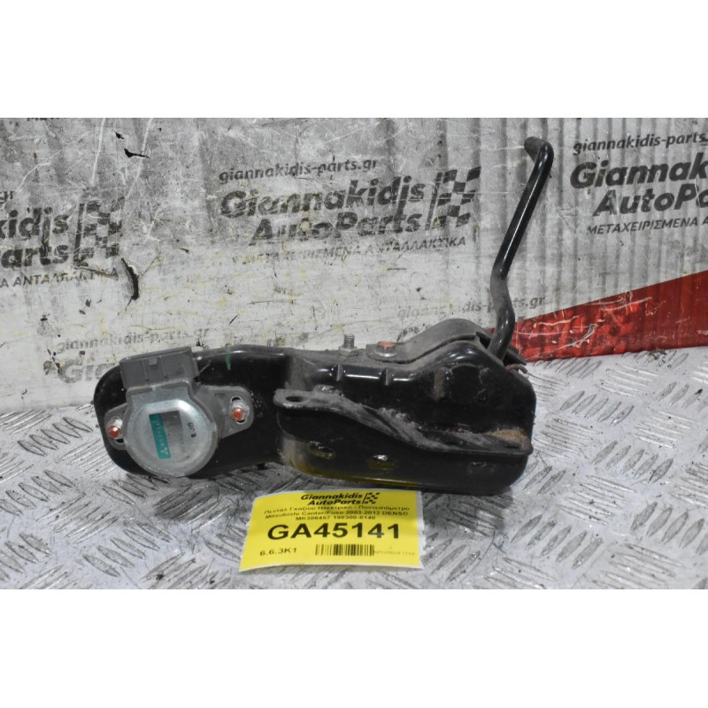 Πεντάλ Γκαζιού Ηλεκτρικό - Ποντεσιόμετρο Mitsubishi Canter/Fuso 2003-2012 DENSO MK386457 198300-8140