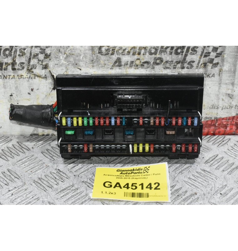 Ασφαλειοθήκη Mitsubishi Canter / Fuso 2005-2015 (Καμπίνας)