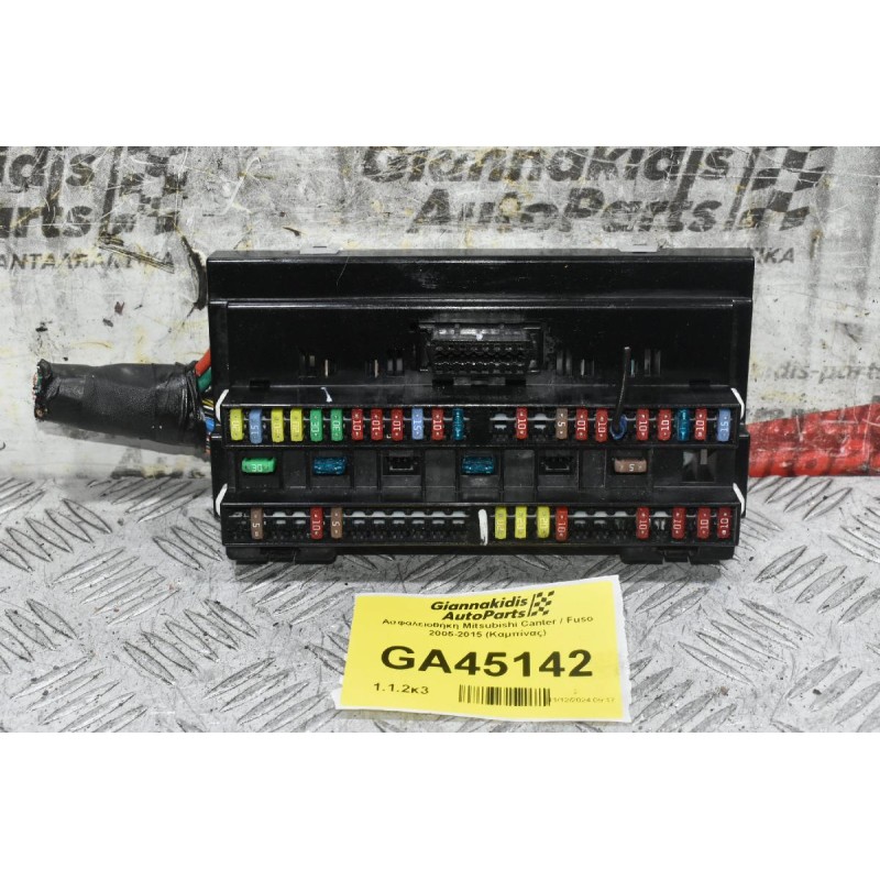 Ασφαλειοθήκη Mitsubishi Canter / Fuso 2005-2015 (Καμπίνας)