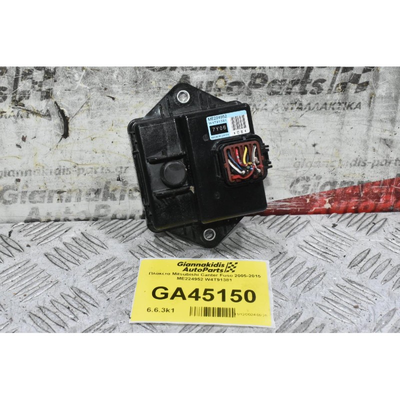 Πλακέτα Mitsubishi Canter Fuso 2005-2015 ME224952 W4T91381