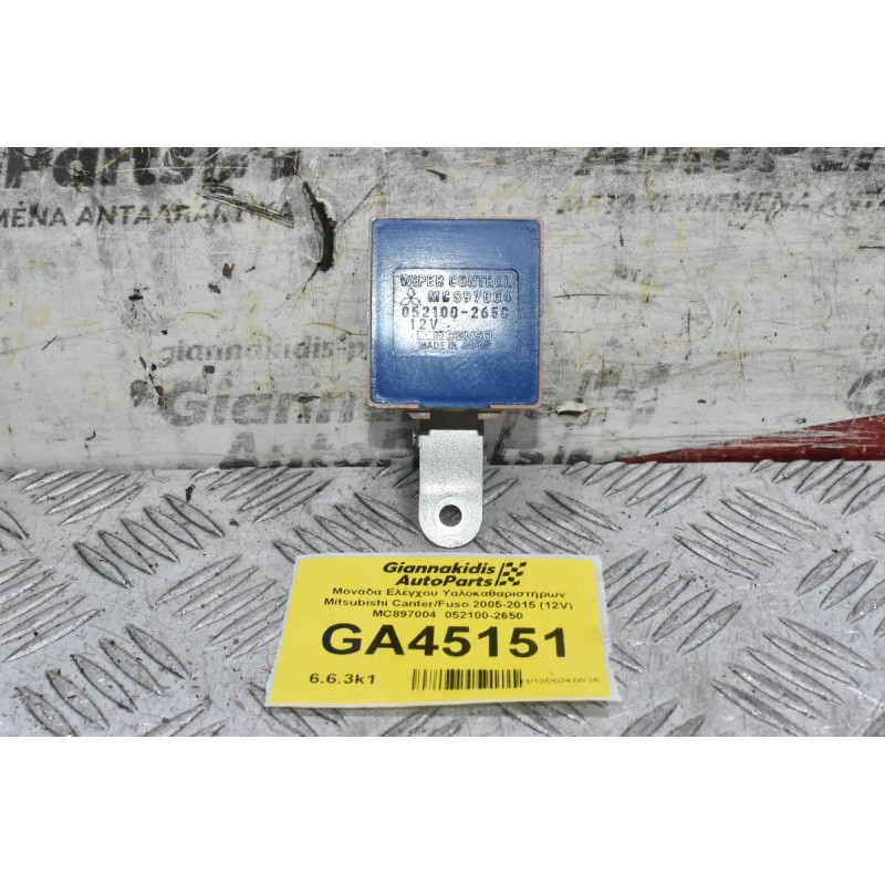 Μόνάδα Ελέγχου Υαλοκαθαριστήρων Mitsubishi Canter/Fuso 2005-2015 (12V) MC897004  052100-2650