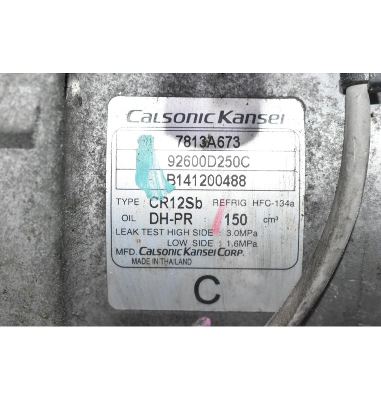Κομπρεσέρ Aircondition Mitsubishi L200 2.4 4N15 / Fiat Fullback 2015-2020 CALSONIC 7813A673 92600D250C