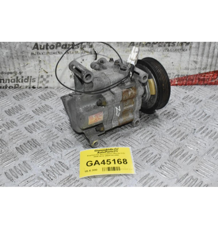 Κομπρεσέρ Aircondition Mazda 2 ZJ 2006-2012 V08A1AC4AD