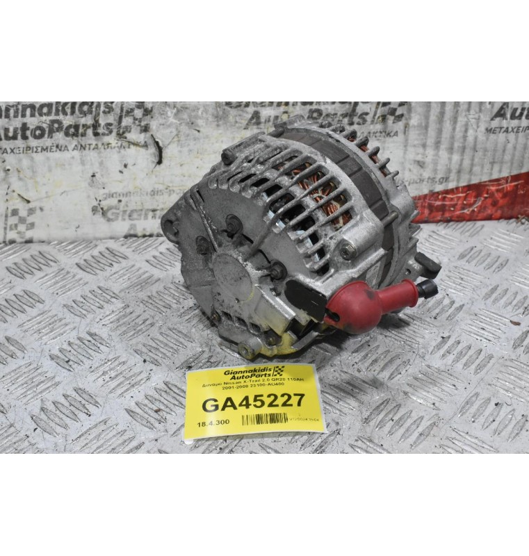 Δυναμό Nissan X-Trail 2.0 QR20 110AH 2001-2008 23100-AU400