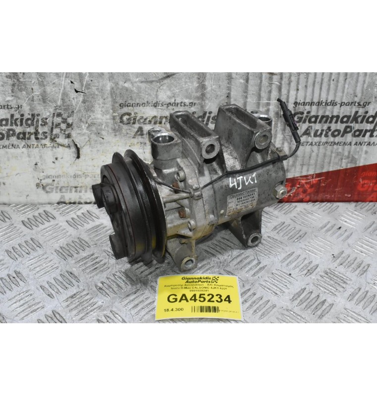 Κομπρεσέρ Aircondition - A/C Κλιματισμός Isuzu D-Max CALSONIC 4JK1 4JJ1 8981028241