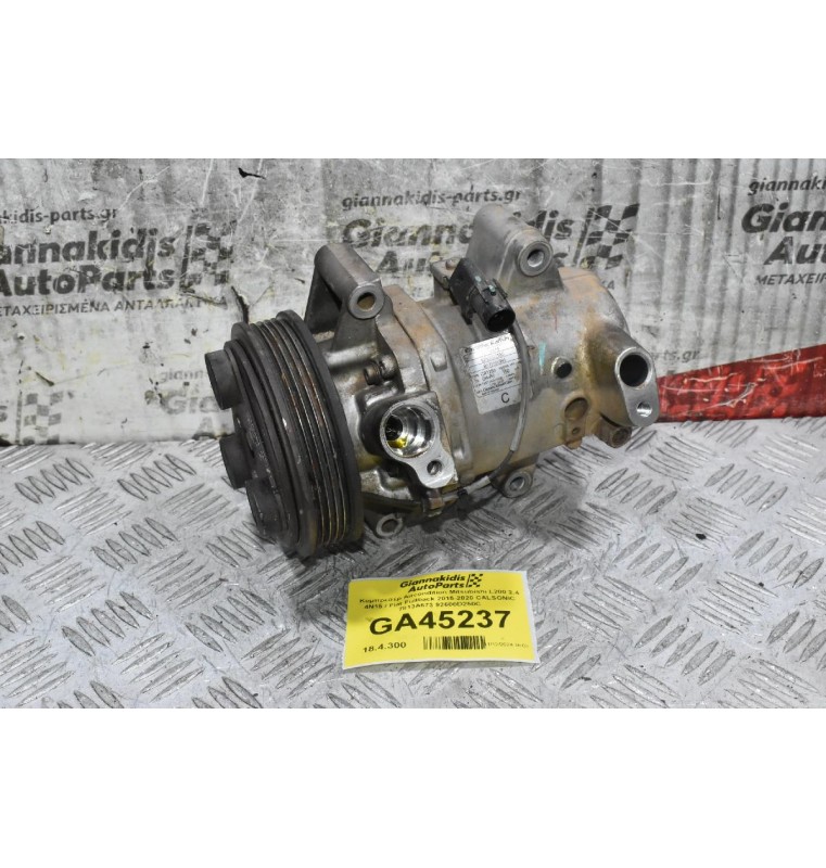 Κομπρεσέρ Aircondition Mitsubishi L200 2.4 4N15 / Fiat Fullback 2015-2020 CALSONIC 7813A673 92600D250C