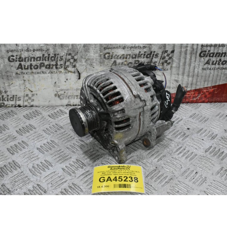 Δυναμό Volkswagen Golf 1.4 TSI CAV BLG BMY CAX 2008-2013 03C903023A 0124525093 140A (Seat Audi Skoda) (Γνήσιος)