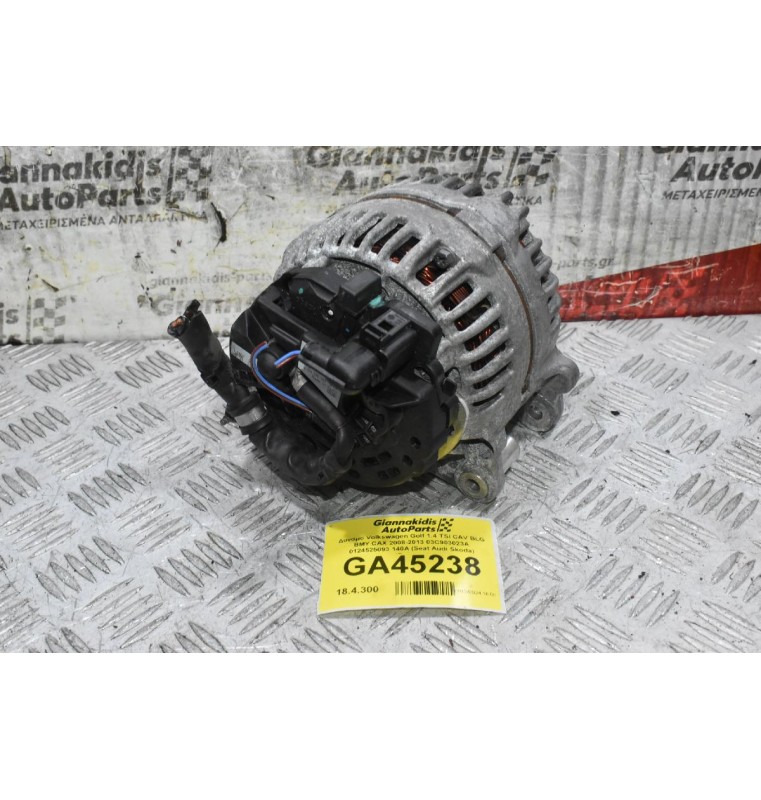 Δυναμό Volkswagen Golf 1.4 TSI CAV BLG BMY CAX 2008-2013 03C903023A 0124525093 140A (Seat Audi Skoda) (Γνήσιος)