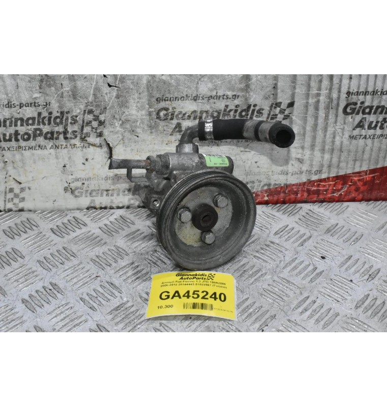 Δυναμό Fiat Fiorino 1.3 JTD 199A2000 2006-2012 26144443 51822567 (Γνήσιο)