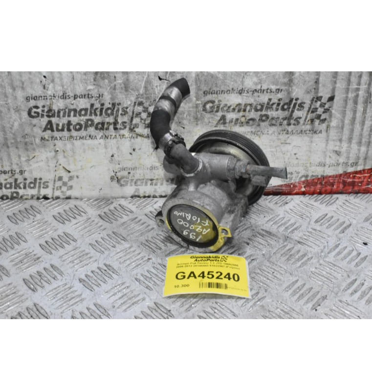 Δυναμό Fiat Fiorino 1.3 JTD 199A2000 2006-2012 26144443 51822567 (Γνήσιο)