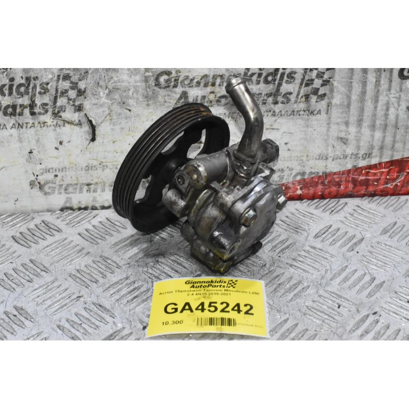 Αντλία Υδραυλικού Τιμονιού Mitsubishi L200 2.4 4N15 2015-2021